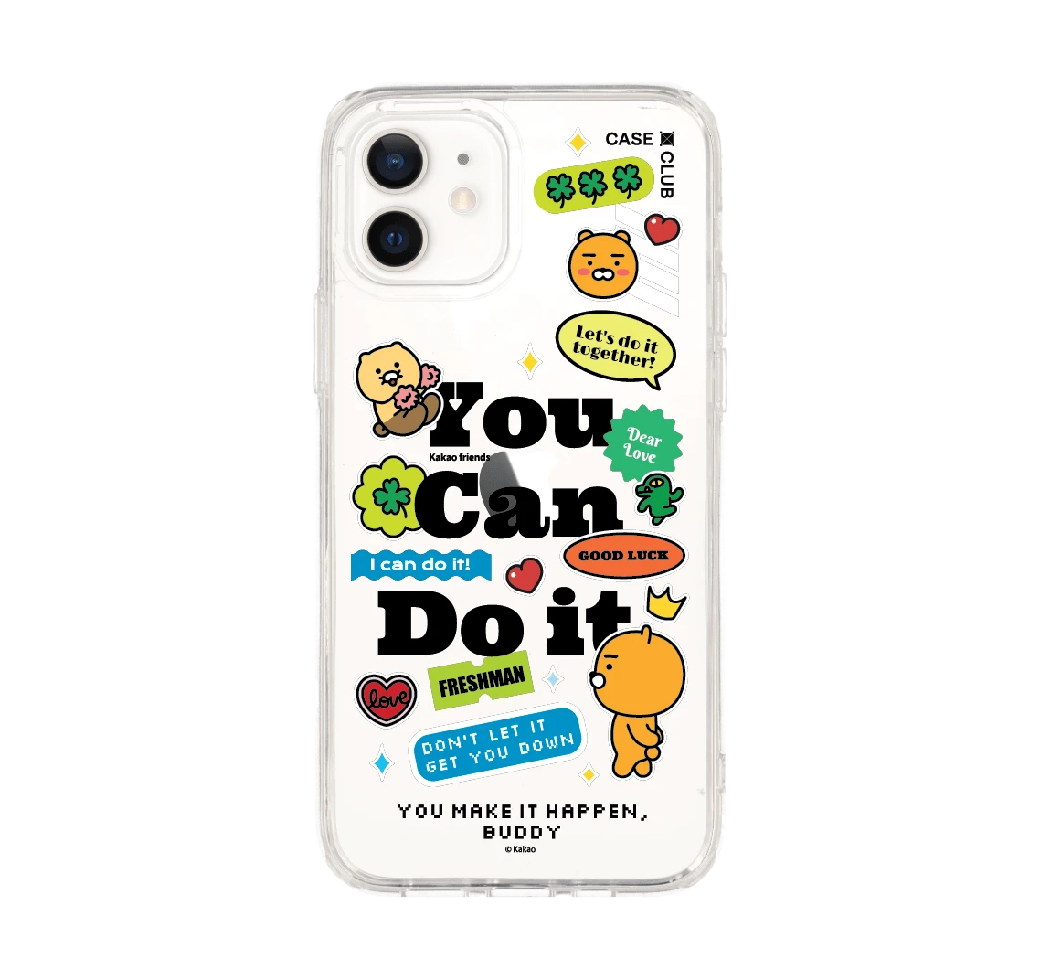 kakao quote you can do it